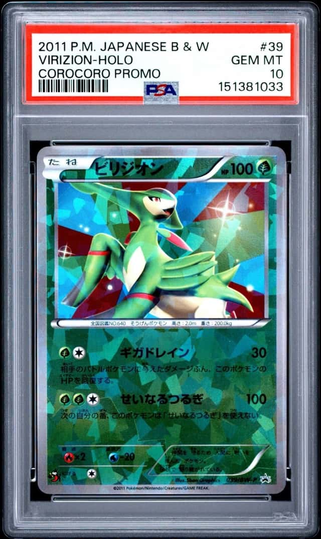 Virizion