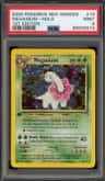 Meganium