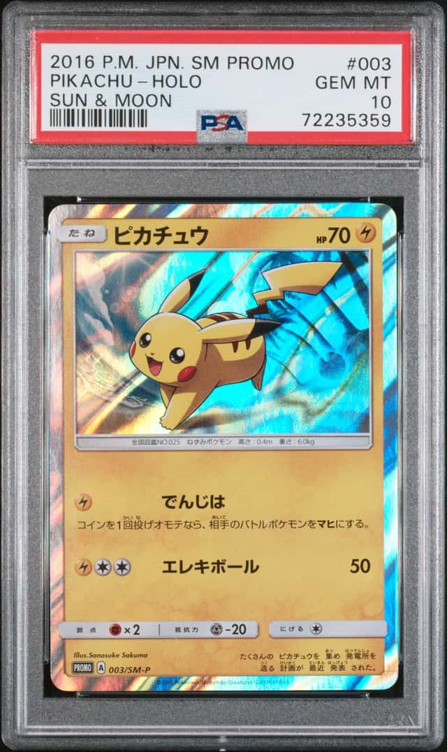 Pokemon Pikachu Holo Sm Promo 003/SM-P Sun & Moon Japanese PSA 10 Gem Mint