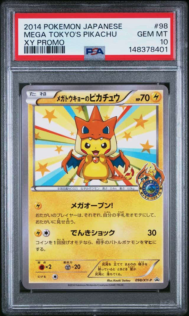 Mega Tokyo's Pikachu