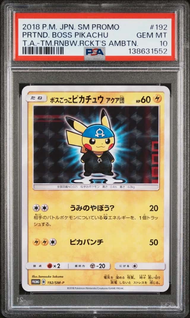 Pretend Boss Pikachu Team Aqua
