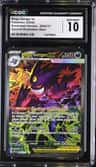 Mega Gengar Ex