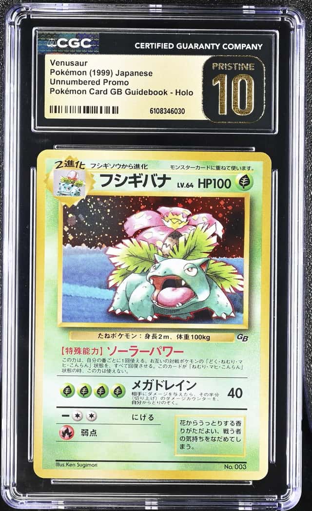 Pokemon Venusaur Promo GB Guidebook Holo Japanese CGC 10 Pristine