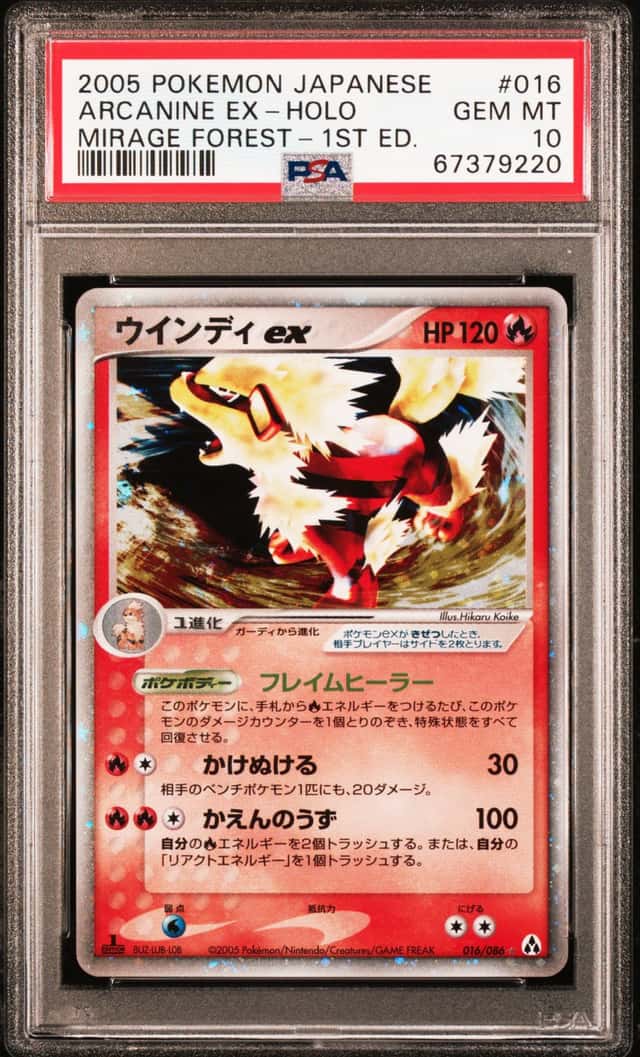Arcanine EX