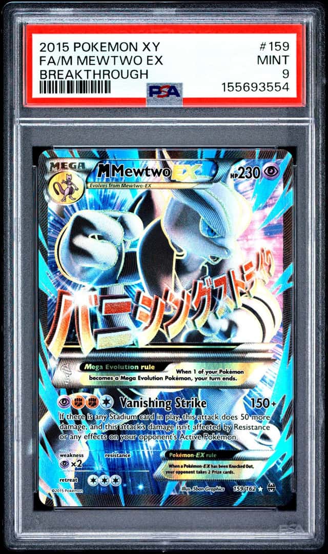 M Mewtwo EX