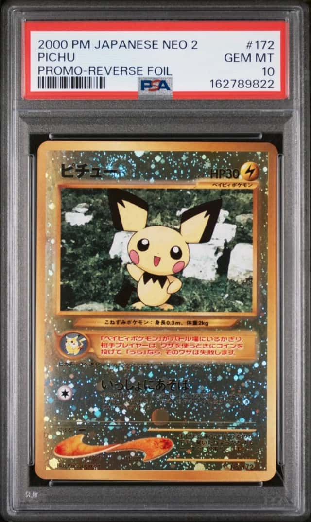 Pichu