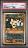 Pichu