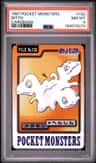 Ditto