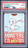 Mew-Prism
