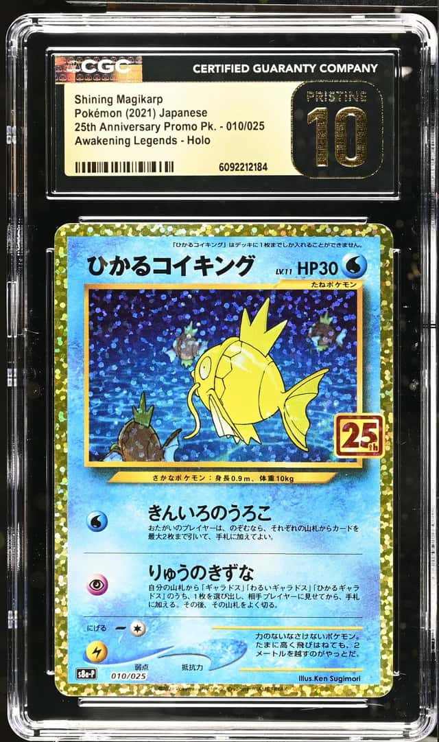 Shining Magikarp
