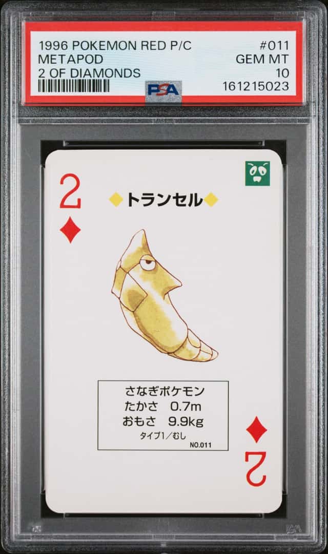 Metapod