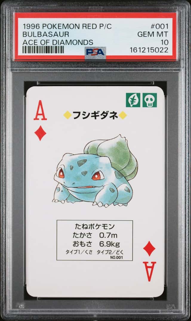 Bulbasaur