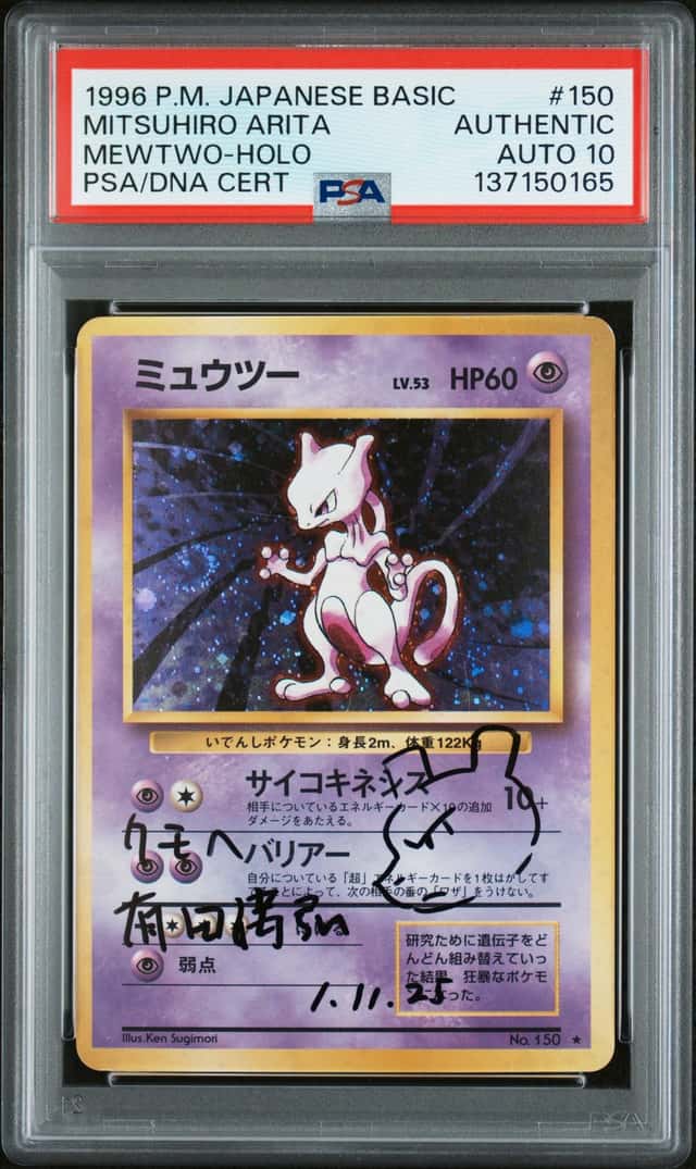 Mewtwo