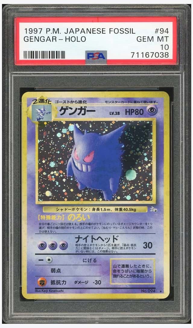 Pokemon PSA 10 Gengar Holo 1997 No.094 Fossil Japanese Faded