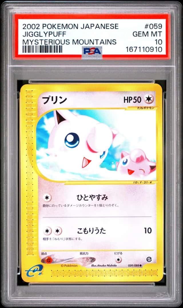 Jigglypuff