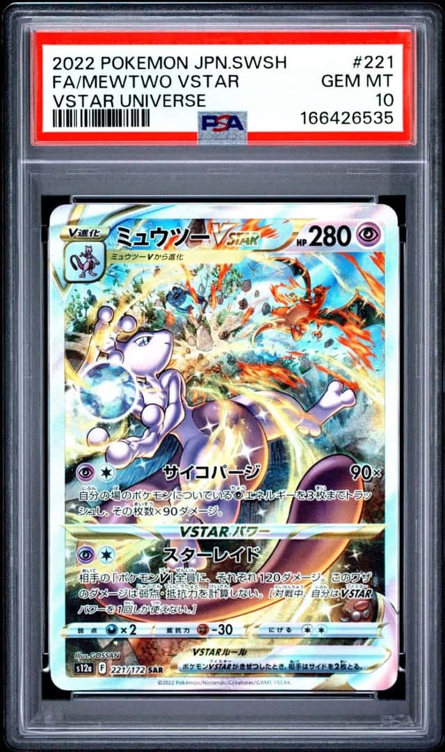 Mewtwo VSTAR