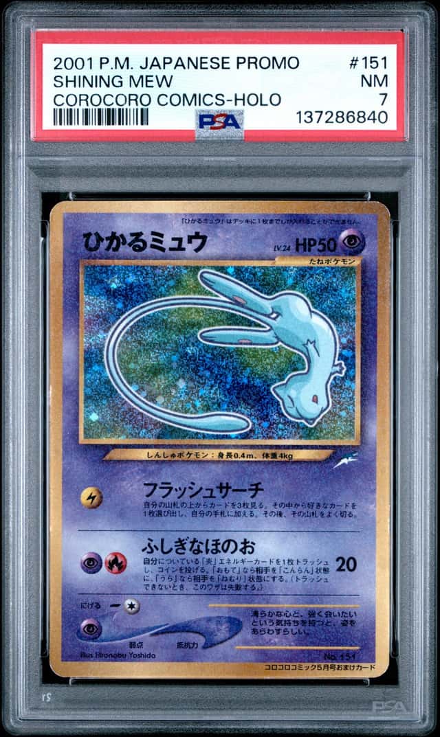 Mew