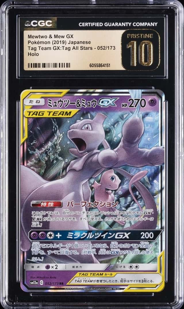 Mewtwo & Mew GX