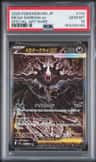 Mega Darkrai Ex