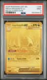 Mega Dragonite Ex