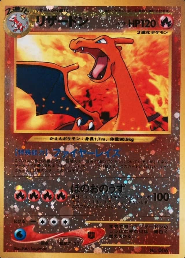 Reverse Holo