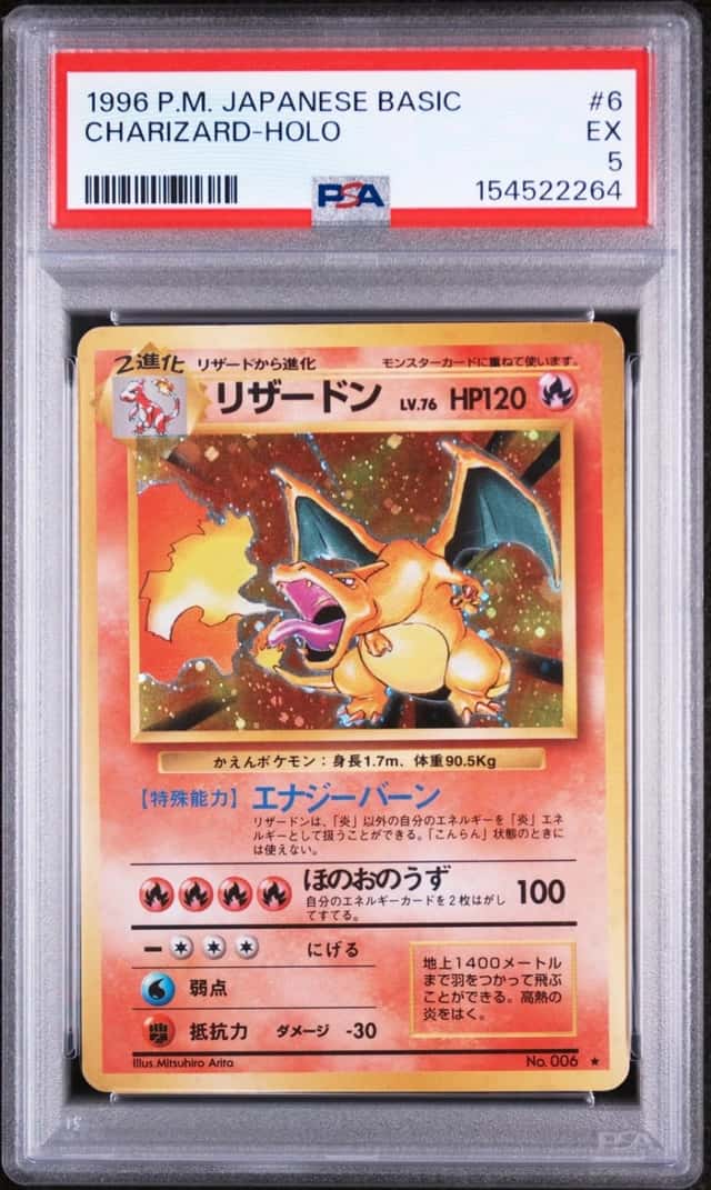 1996 POKEMON BASE SET JAPANESE #6 CHARIZARD-HOLO PSA 5