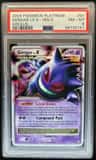 Gengar Lv X