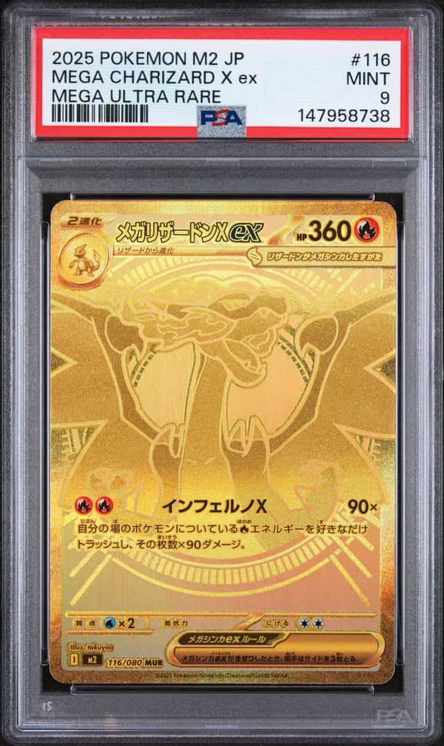 2025 POKEMON JP M2 #116/080 MEGA CHARIZARD X EX MEGA GOLD ULTRA RARE PSA 9