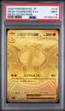 Mega Charizard X Ex