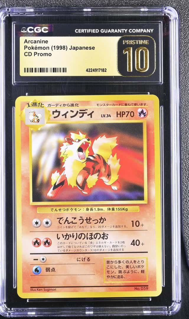 Arcanine