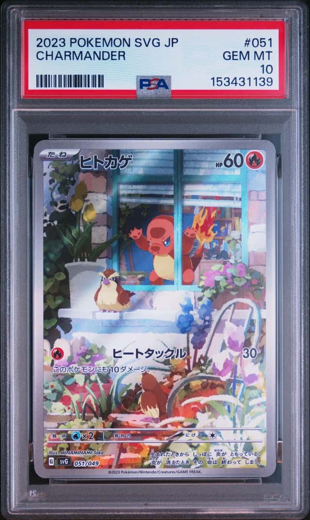 PSA 10 Charmander Promo 051/049 svG Special Deck Set Japanese Pokemon Card Game