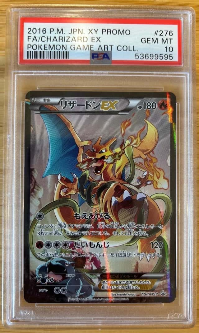 Charizard EX