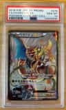 Charizard Ex