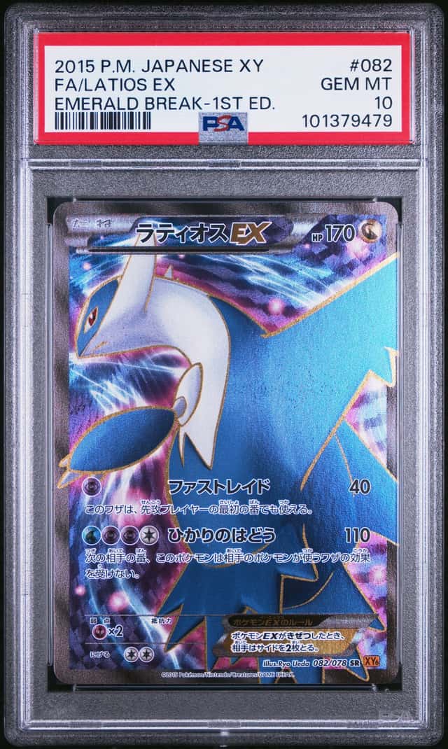 2015 POKEMON JAPANESE LATIOS EX #082 SR XY6 1ST PSA10