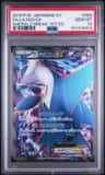 Latios Ex