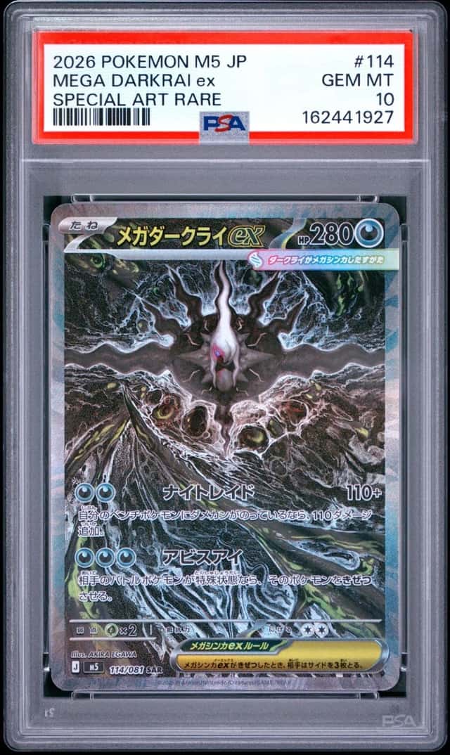 2026 POKEMON JAPANESE M5-ABYSS EYE SPECIAL ART RARE #114 MEGA DARKRAI EX PSA 10