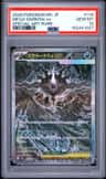 Mega Darkrai Ex