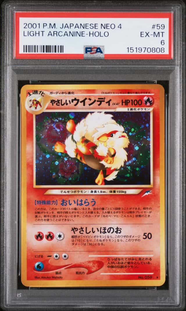 Light Arcanine