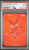 Victini