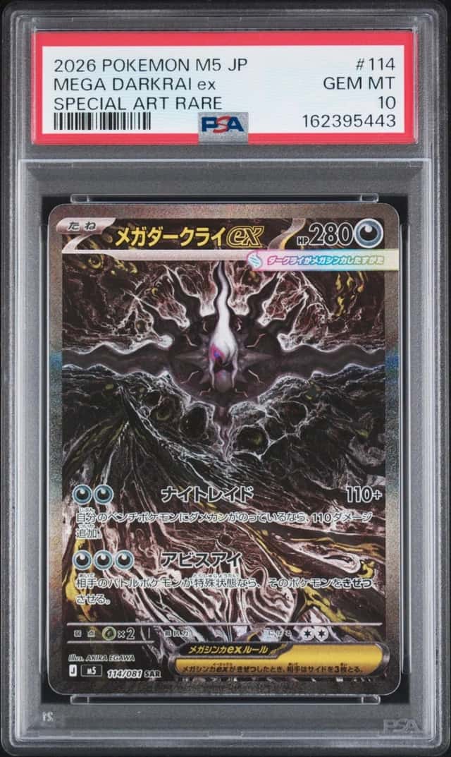 2026 POKEMON JAPANESE M5-ABYSS EYE SPECIAL ART RARE #114 MEGA DARKRAI EX PSA 10