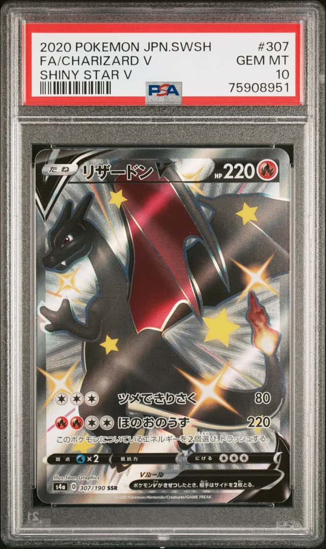 Charizard V