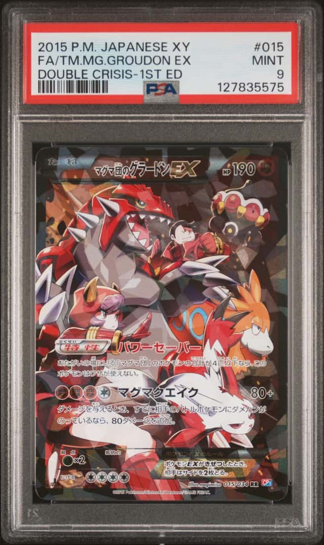 Team Magma's Groudon EX
