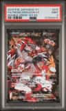 Team Magma'S Groudon Ex