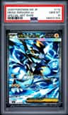 Mega Zeraora Ex