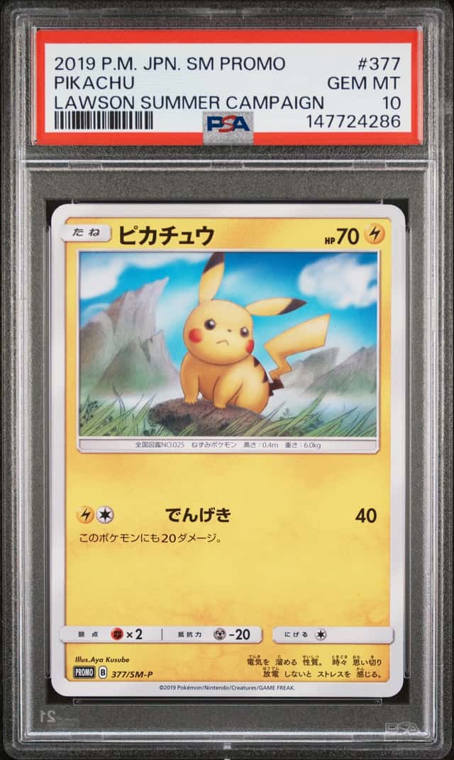 2018 Pokemon SM-P Promos Pikachu #377/SM-P PSA 10 GEM MINT