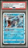 Gyarados