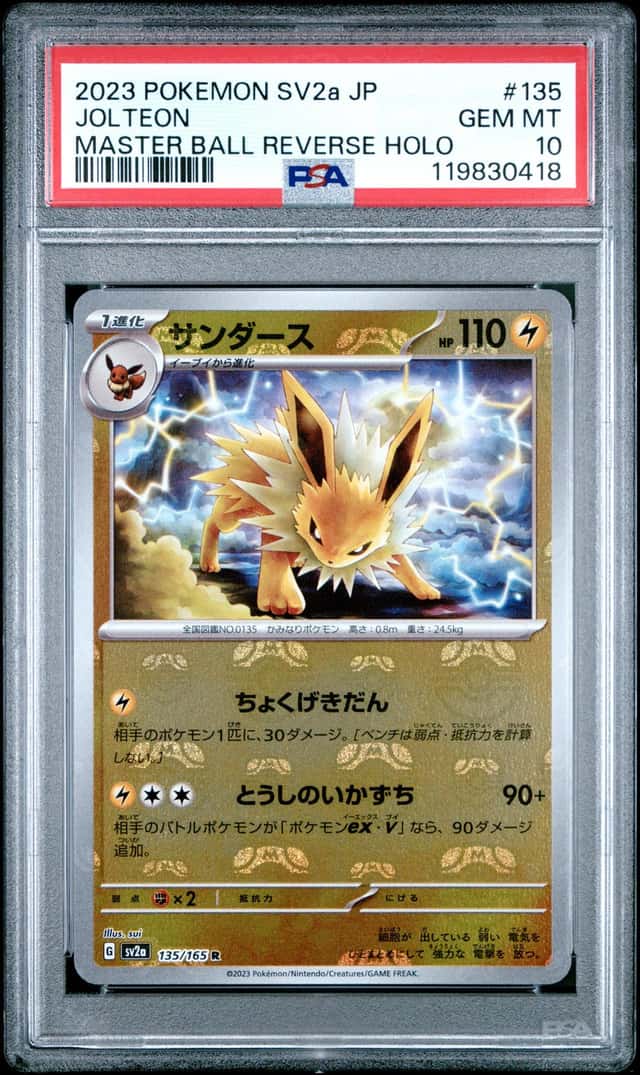 Jolteon