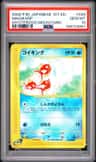 Magikarp