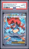 Mega Feraligatr Ex