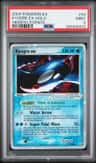 Kyogre Ex